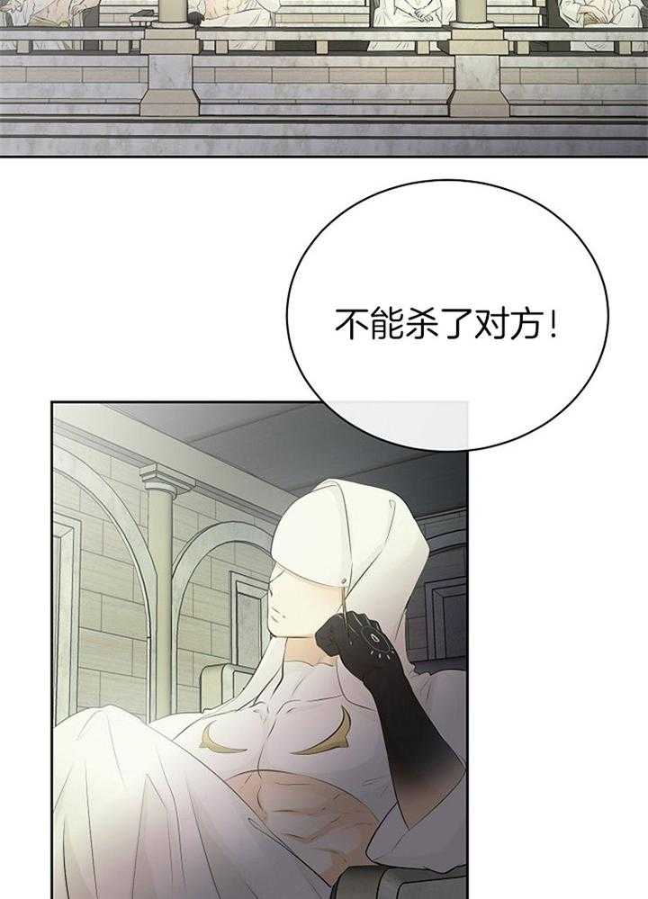 第91话_想公开关系3