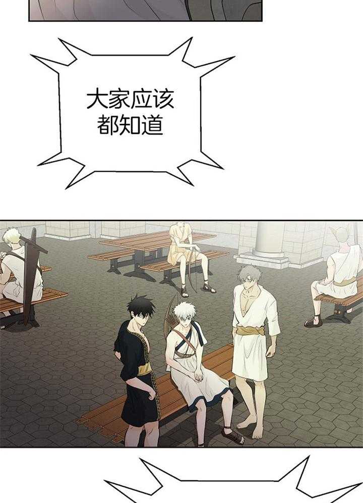 第91话_想公开关系4