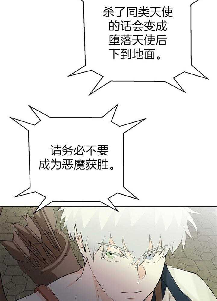 第91话_想公开关系5