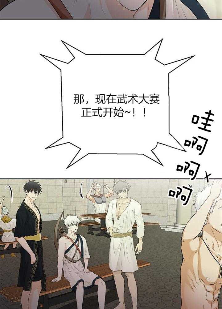 第91话_想公开关系6