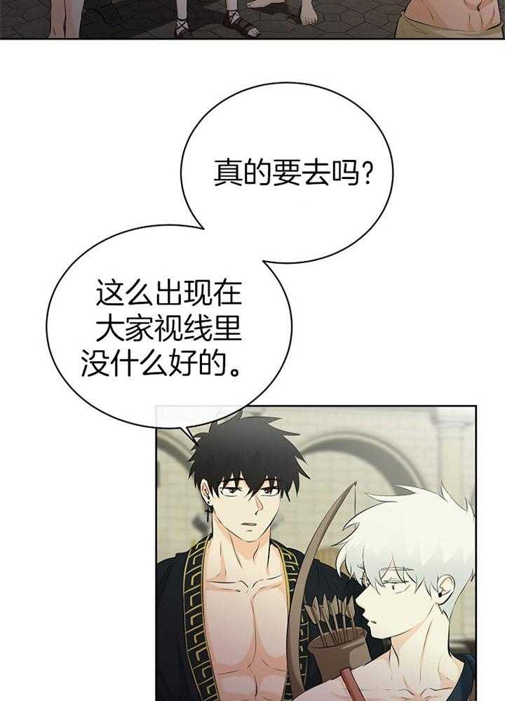 第91话_想公开关系7