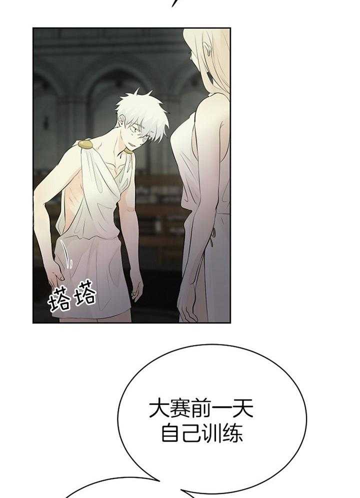第90话_秘密练习13