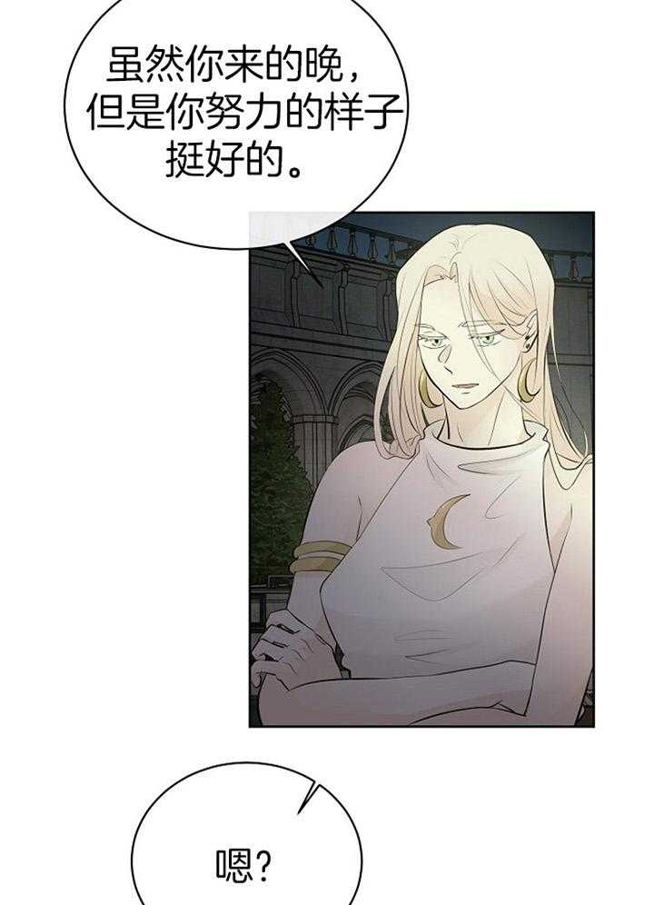 第90话_秘密练习14