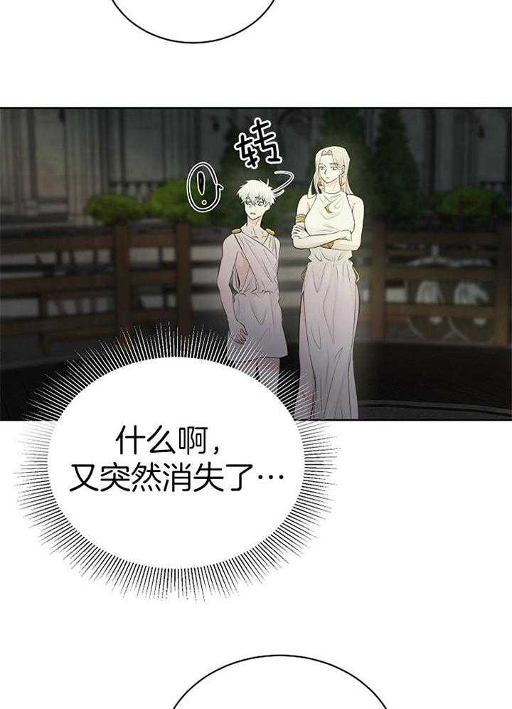 第90话_秘密练习15