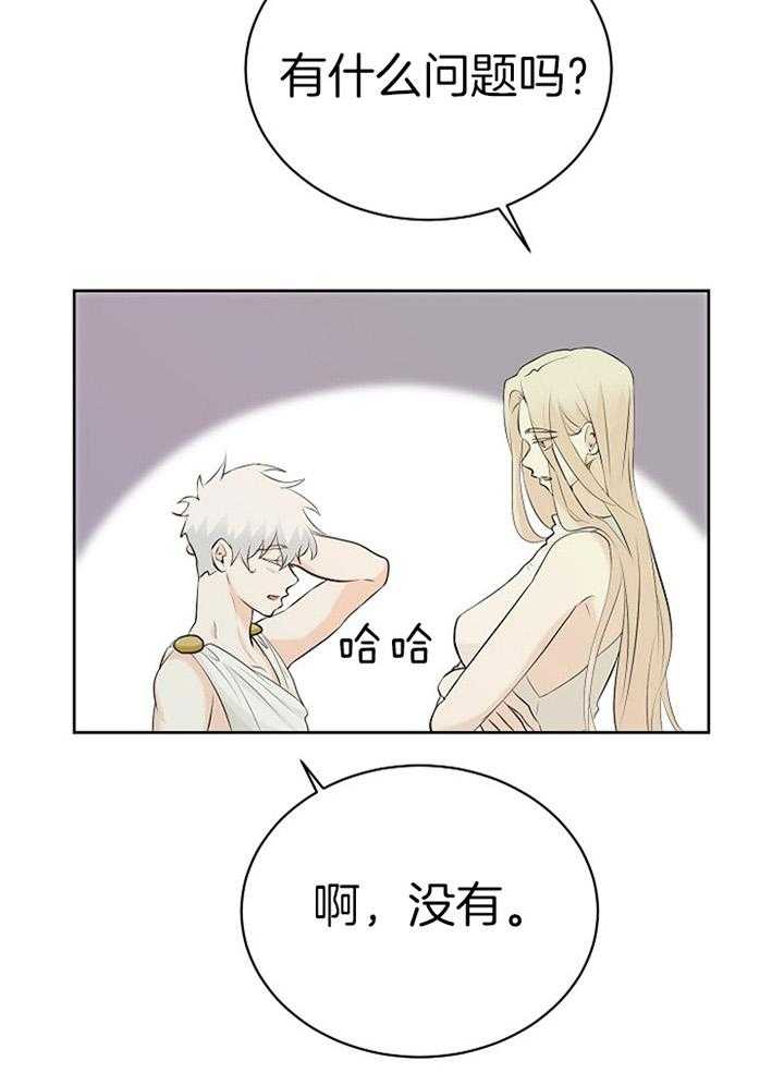 第90话_秘密练习16