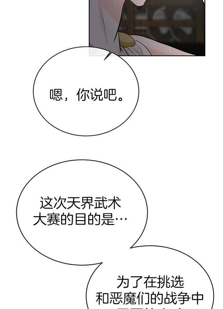 第90话_秘密练习18
