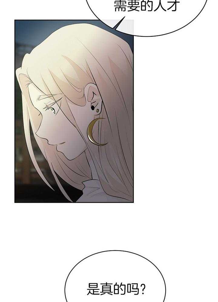 第90话_秘密练习19