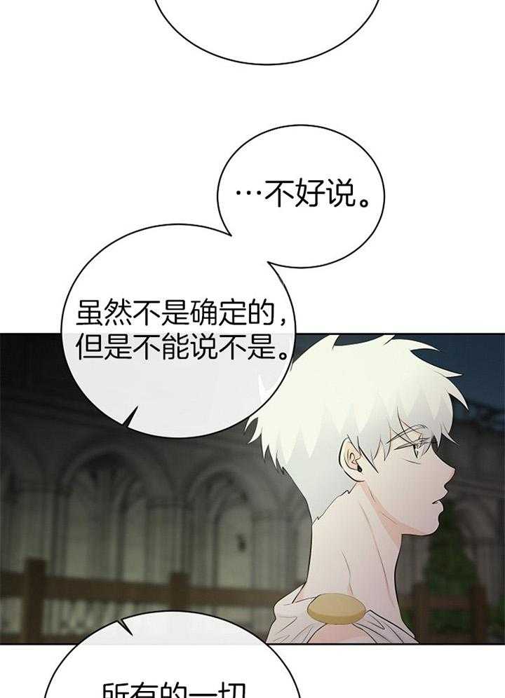 第90话_秘密练习20