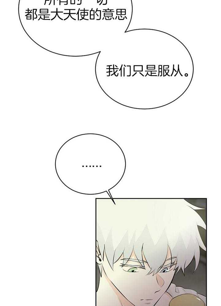 第90话_秘密练习21