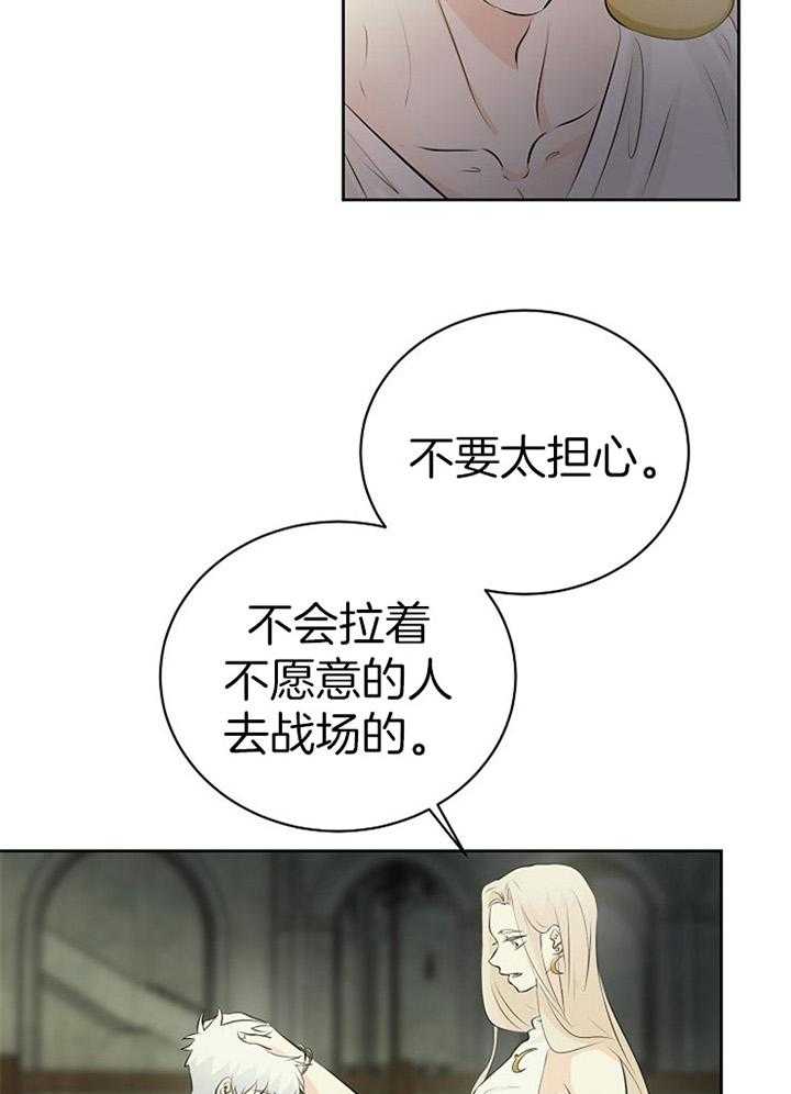 第90话_秘密练习22