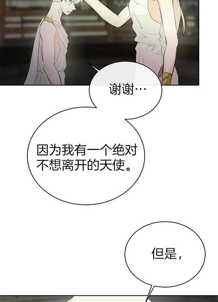 第90话_秘密练习23