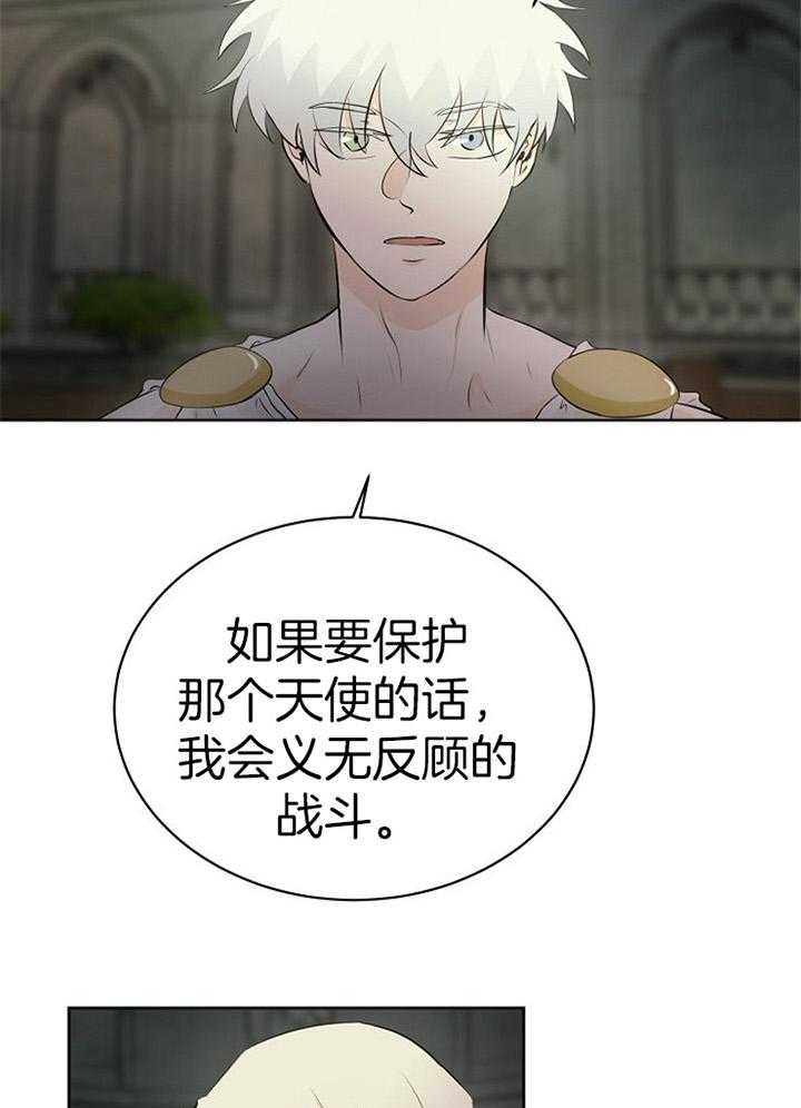 第90话_秘密练习24
