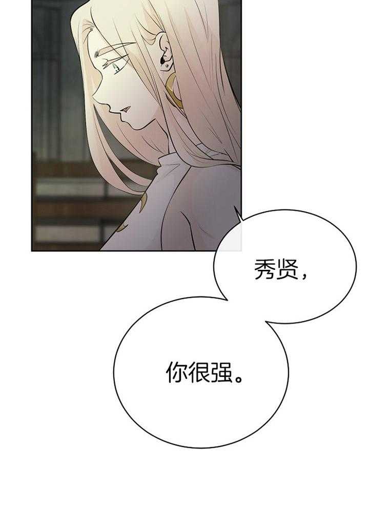 第90话_秘密练习25