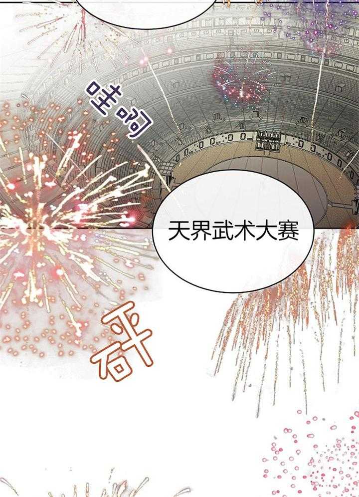 第90话_秘密练习27