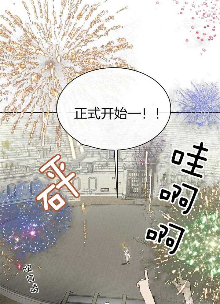 第90话_秘密练习28