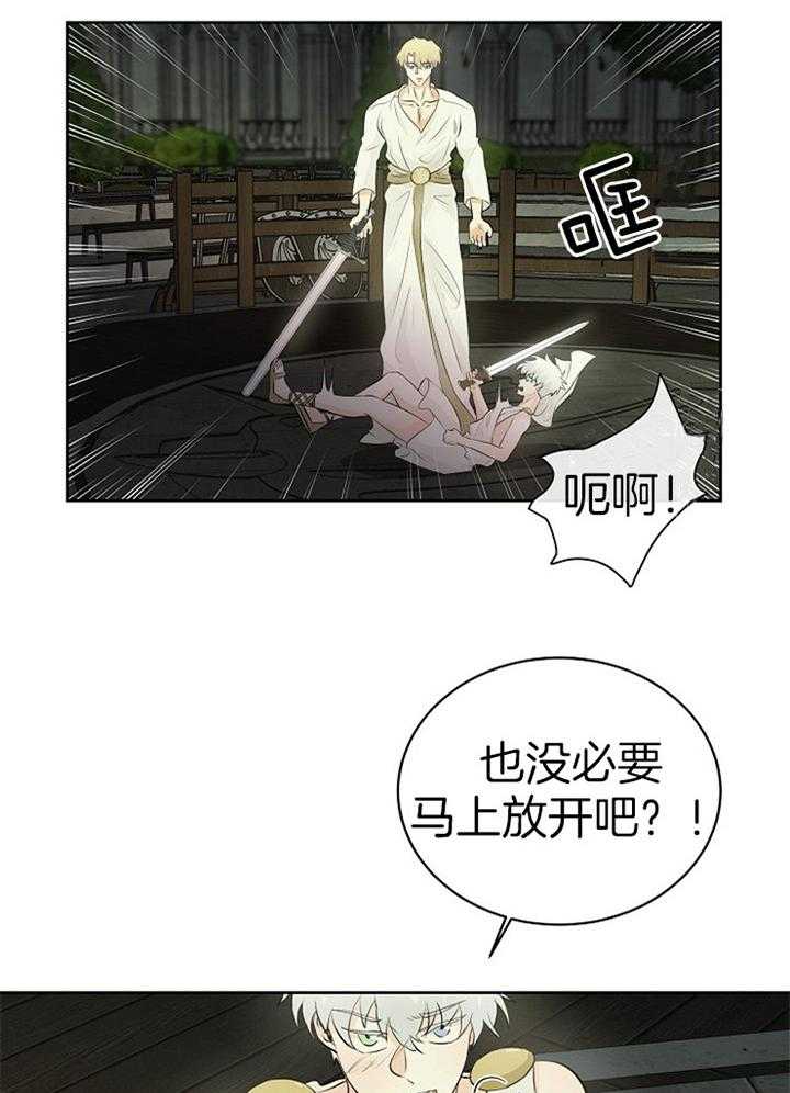 第90话_秘密练习3