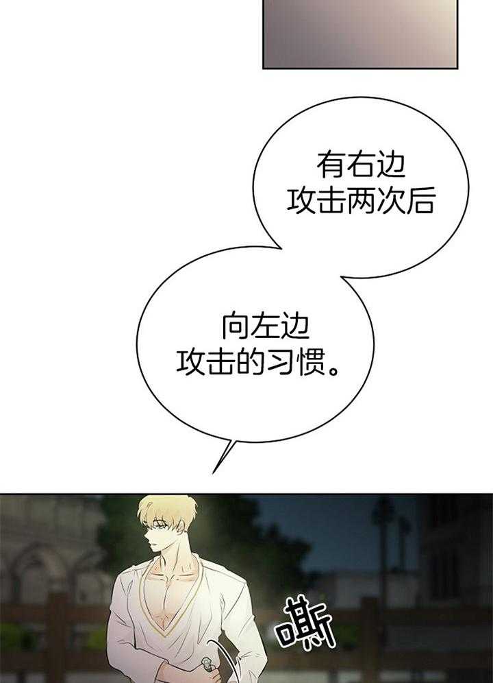 第90话_秘密练习7