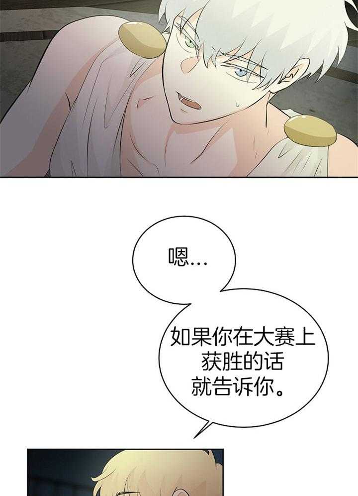 第90话_秘密练习9