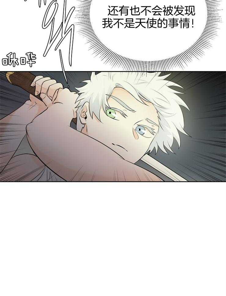 第89话_对练12