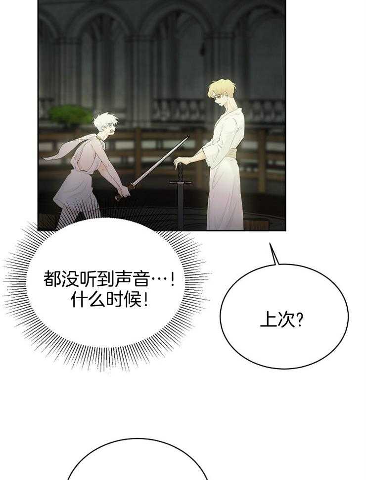 第89话_对练20
