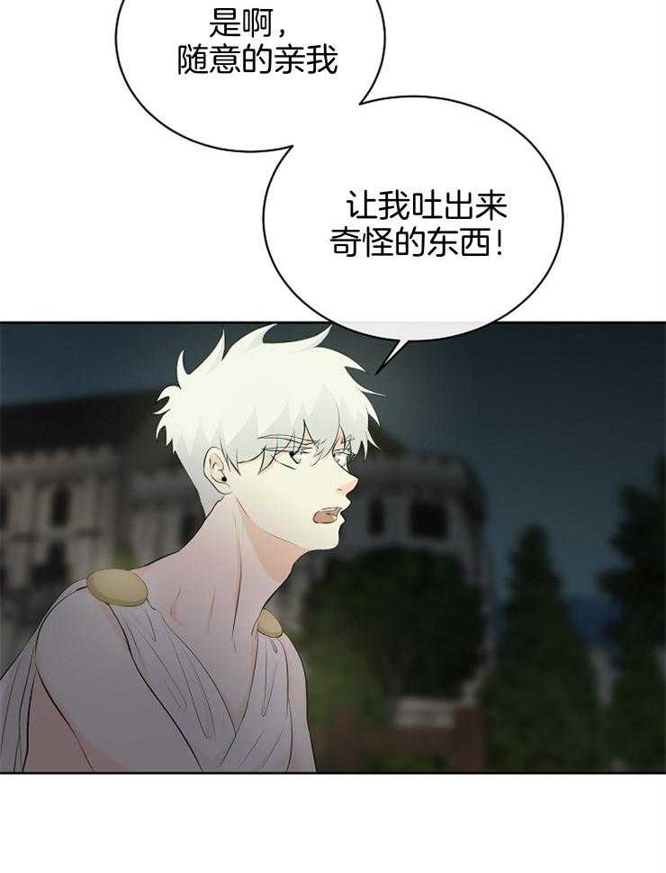 第89话_对练21