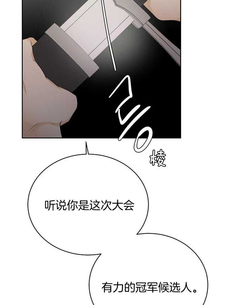 第89话_对练25