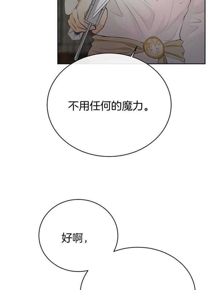 第89话_对练27