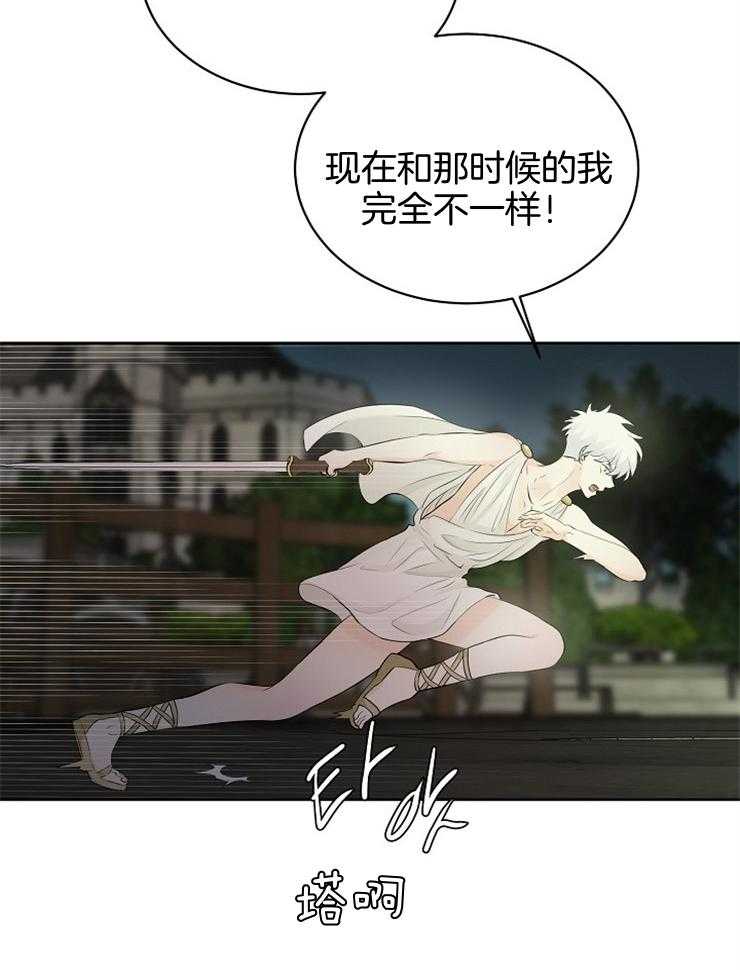 第89话_对练31