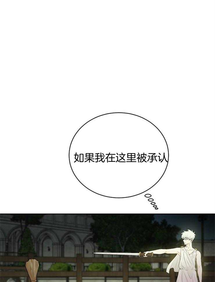 第89话_对练8