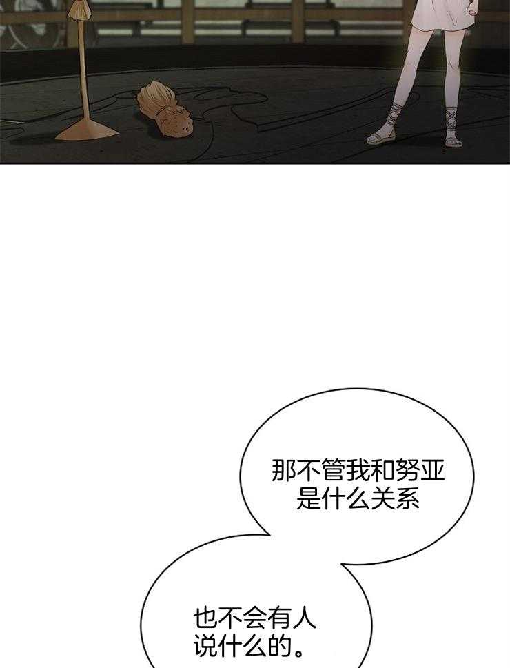第89话_对练9