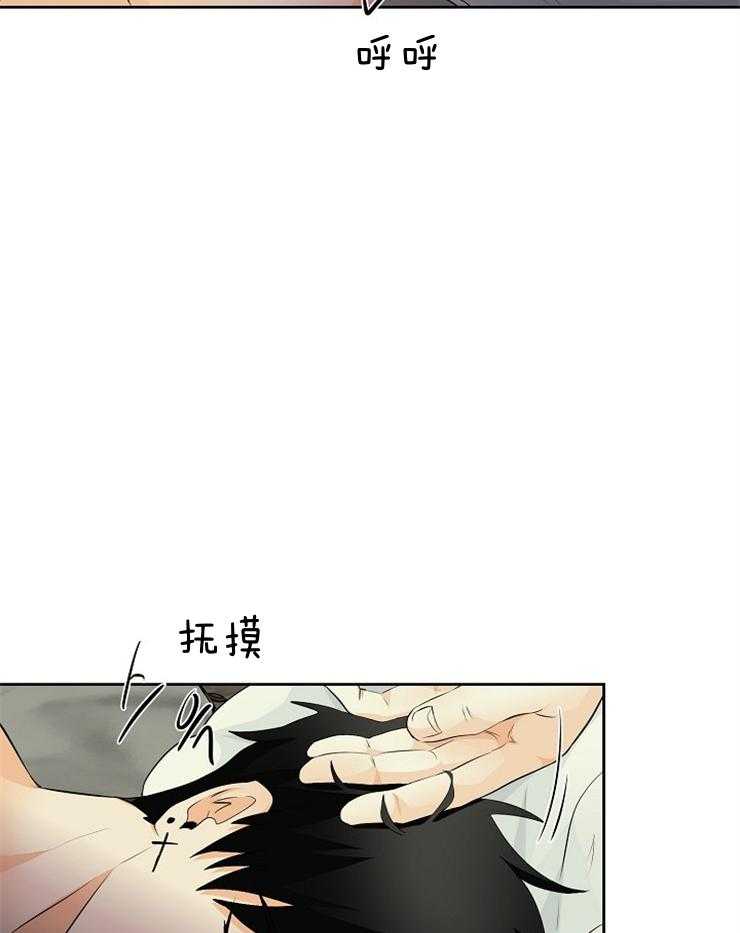 第88话_大会的目的1