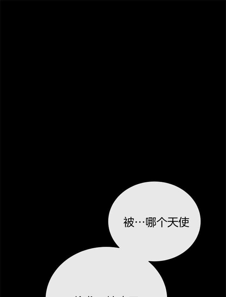 第88话_大会的目的14