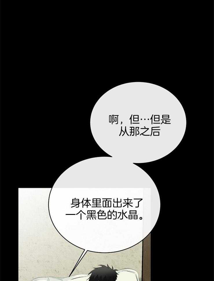 第88话_大会的目的17
