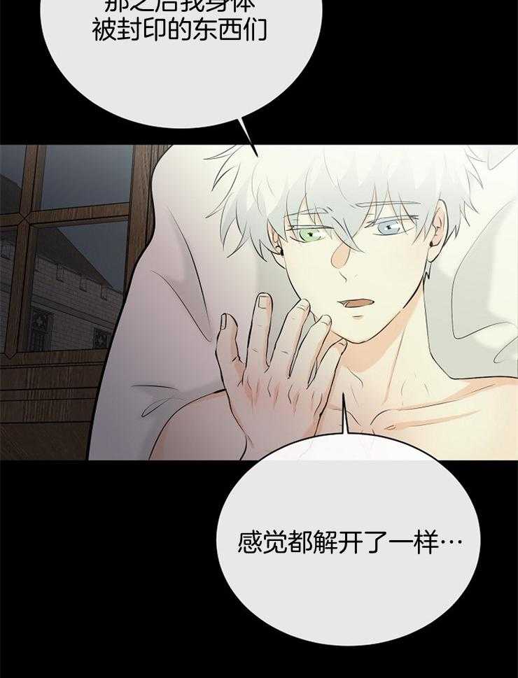 第88话_大会的目的19