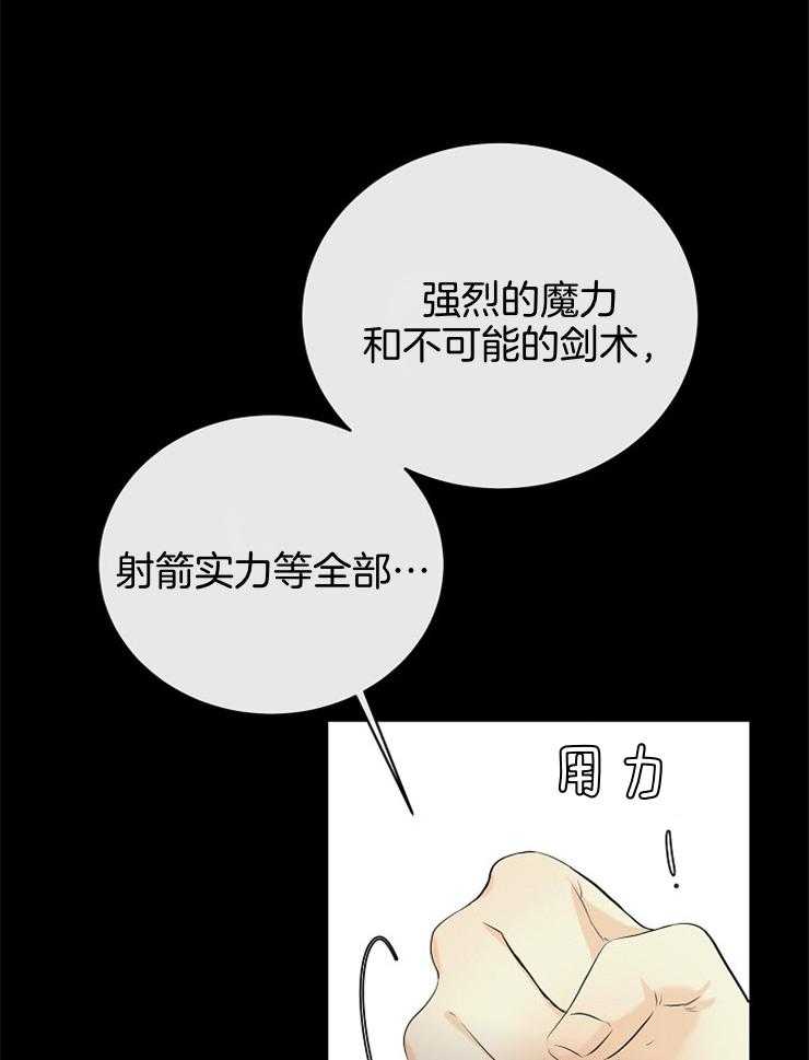 第88话_大会的目的20
