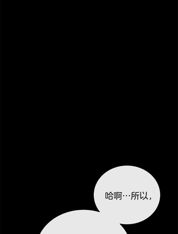 第88话_大会的目的23