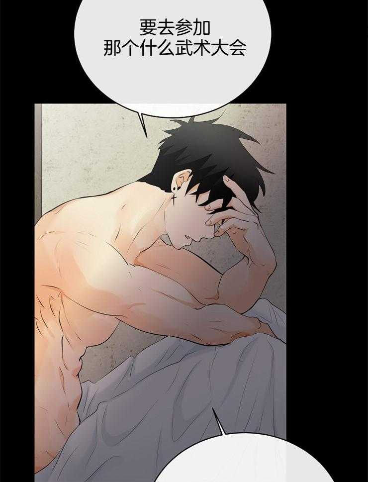 第88话_大会的目的24
