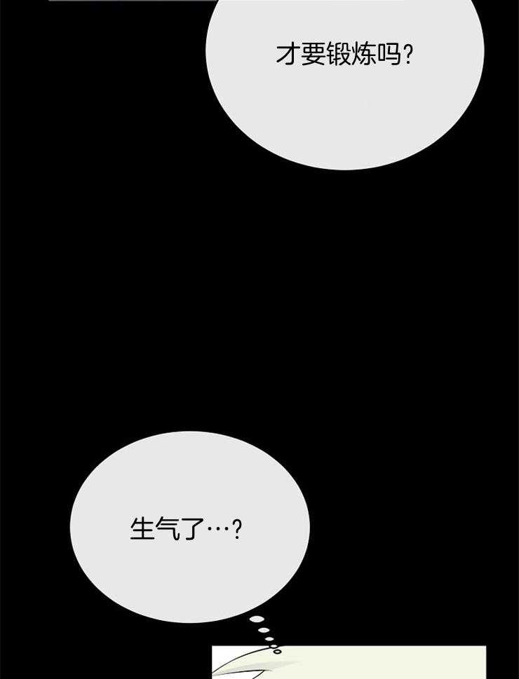 第88话_大会的目的25
