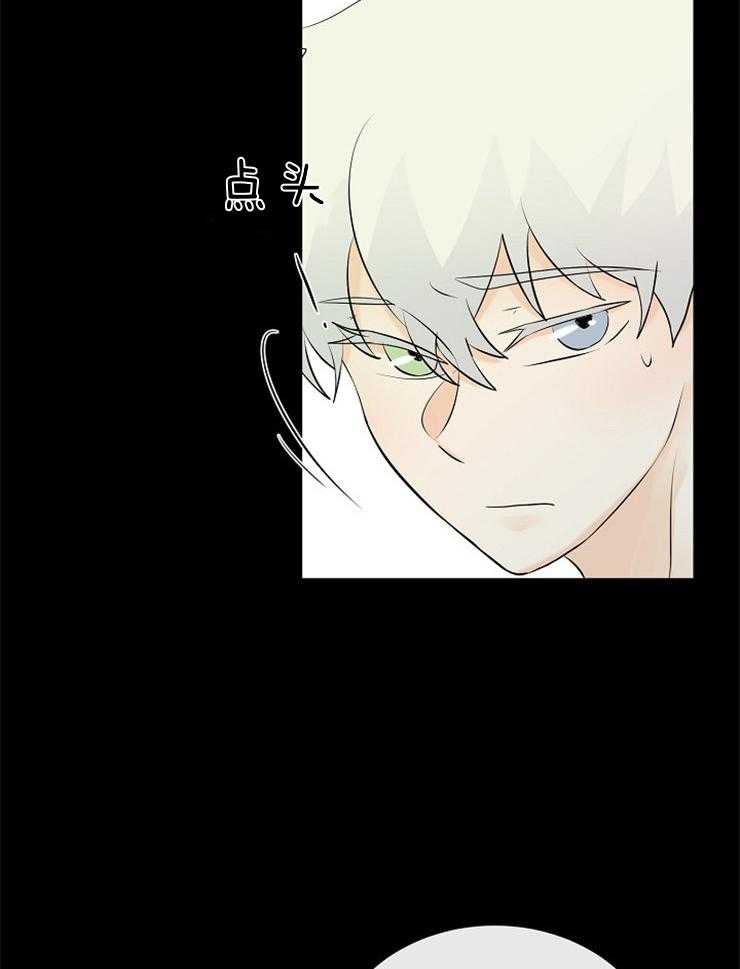 第88话_大会的目的26