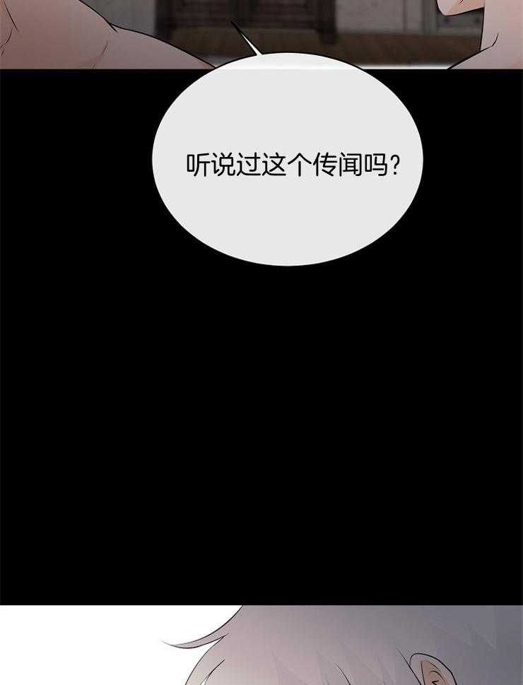 第88话_大会的目的28