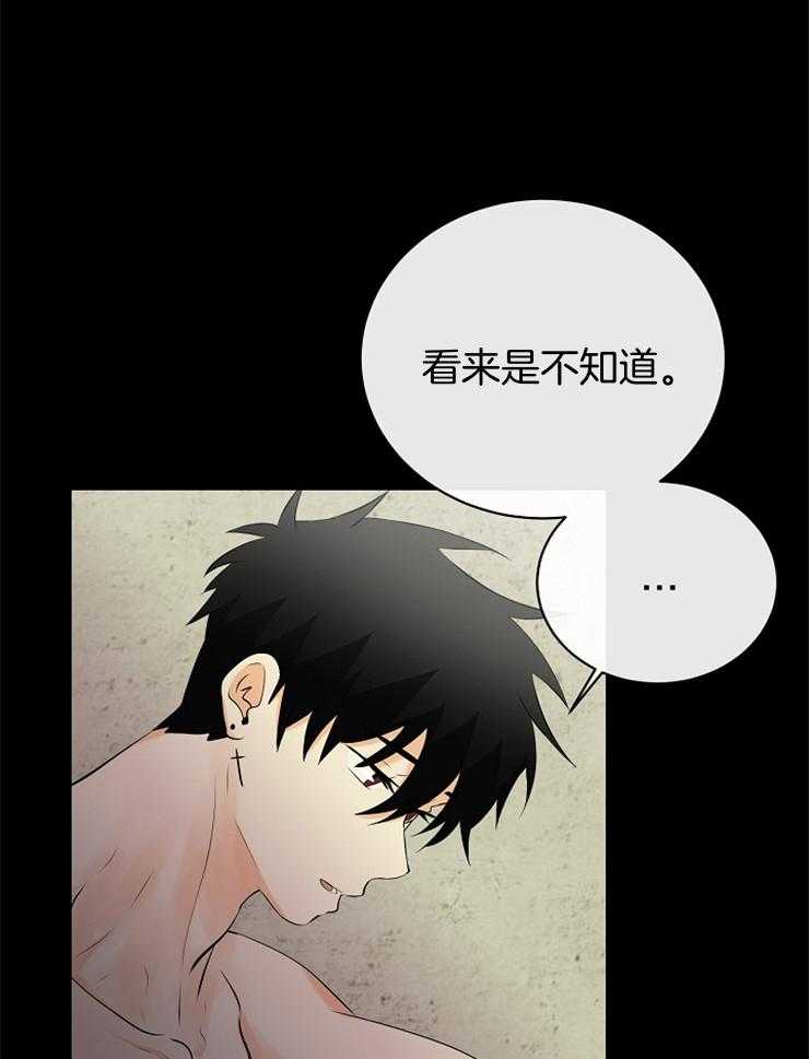 第88话_大会的目的30