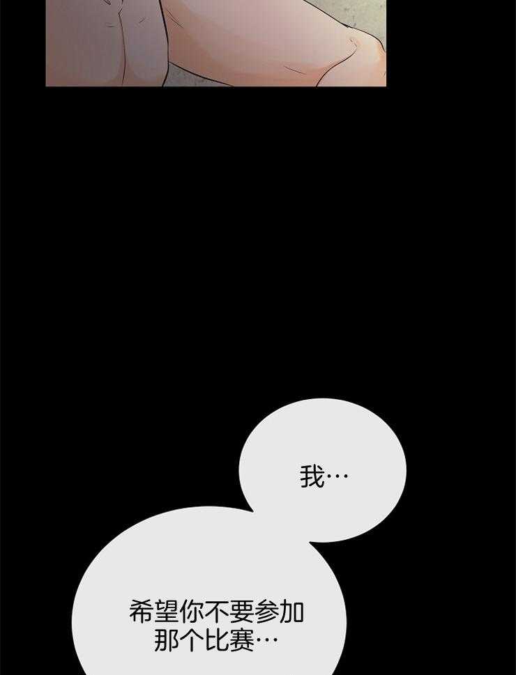第88话_大会的目的31