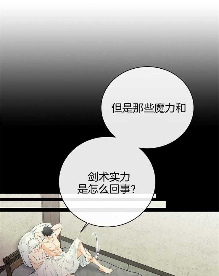 第88话_大会的目的4