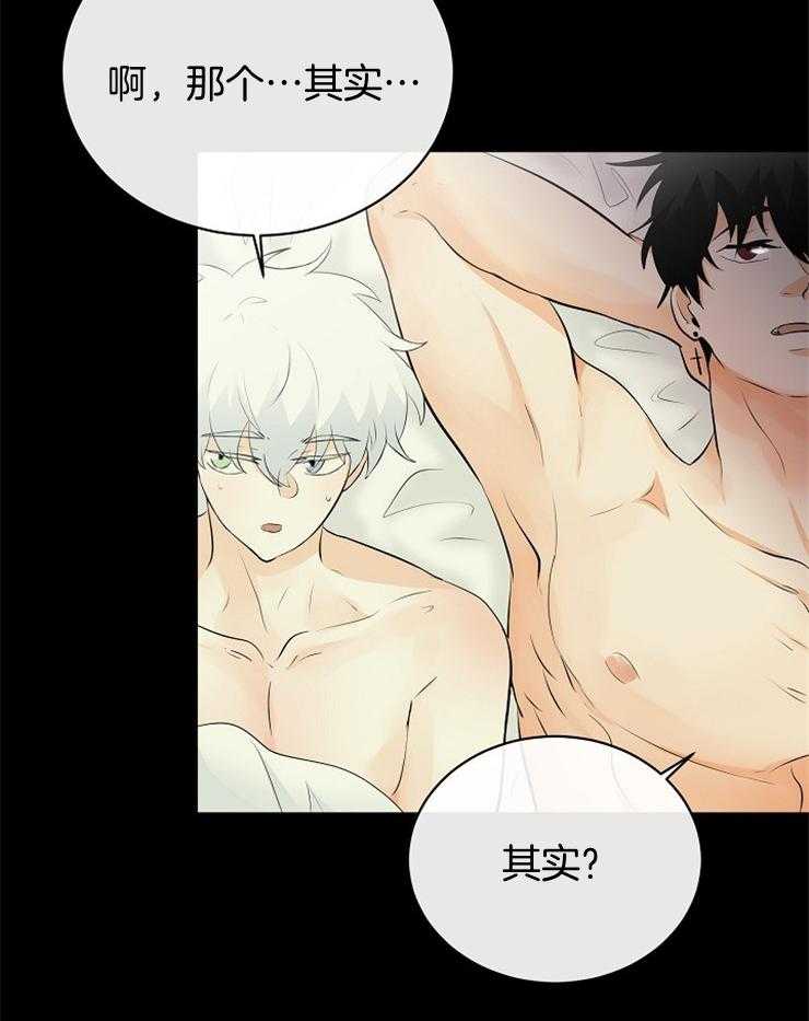 第88话_大会的目的6