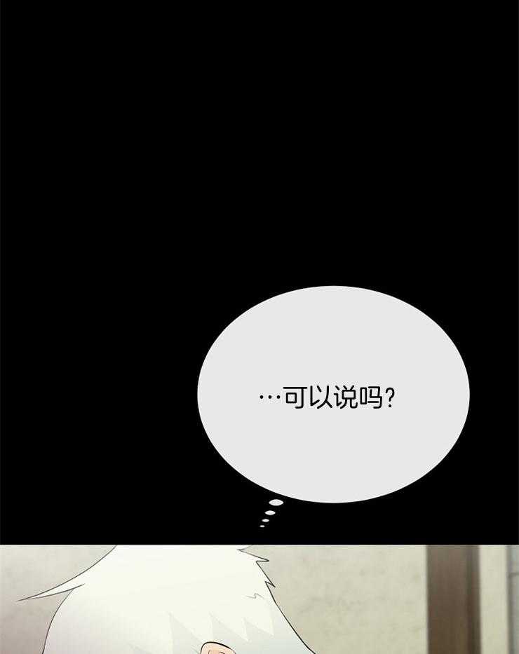 第88话_大会的目的7