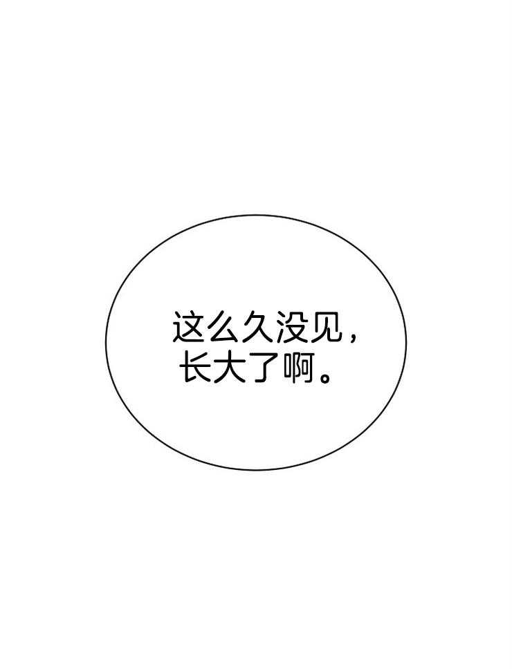 第87话_吻我0