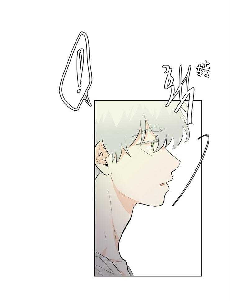 第87话_吻我1