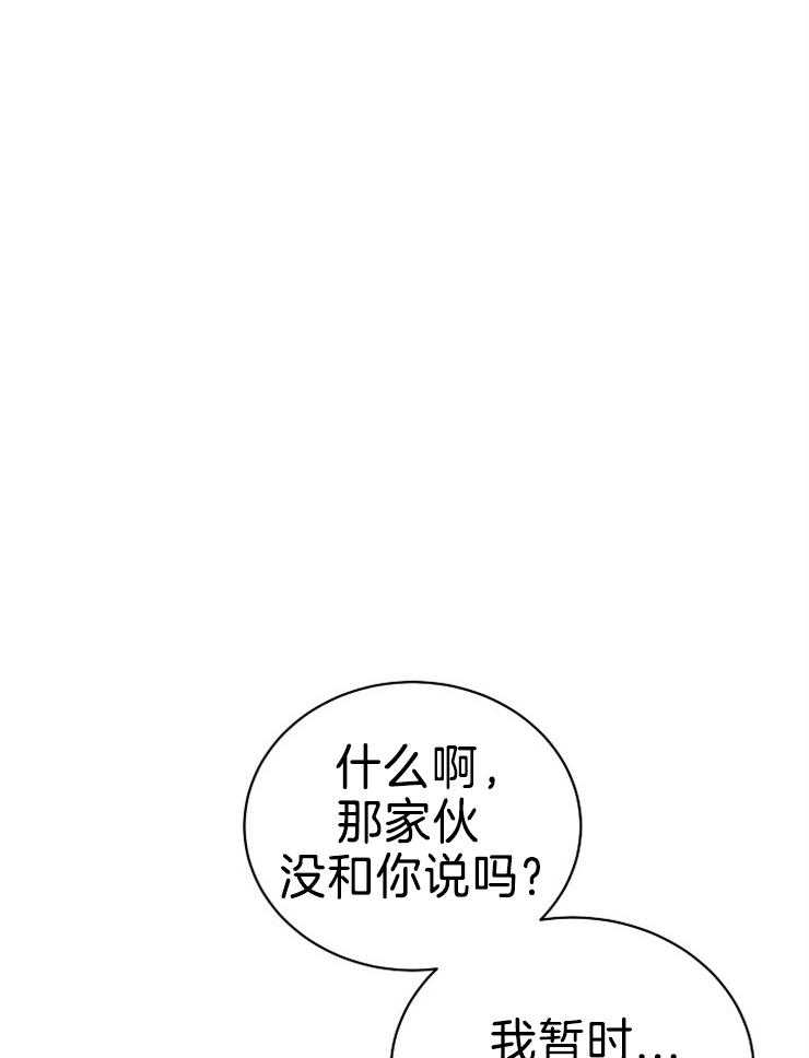 第87话_吻我10