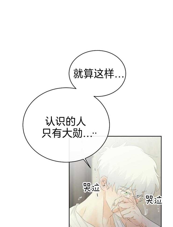 第87话_吻我12