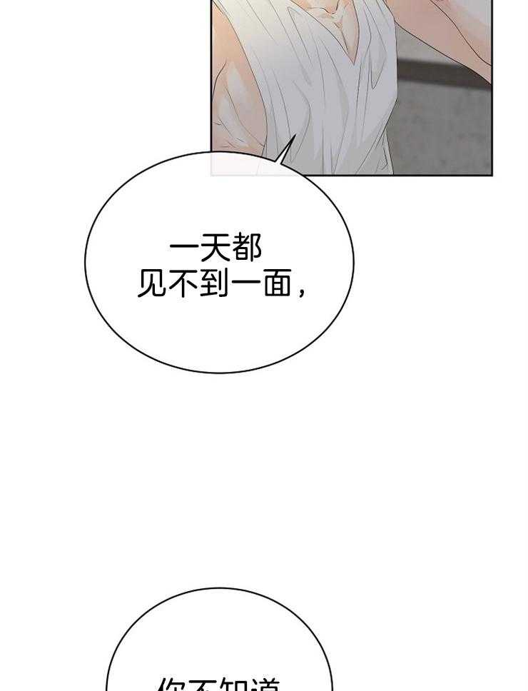 第87话_吻我13